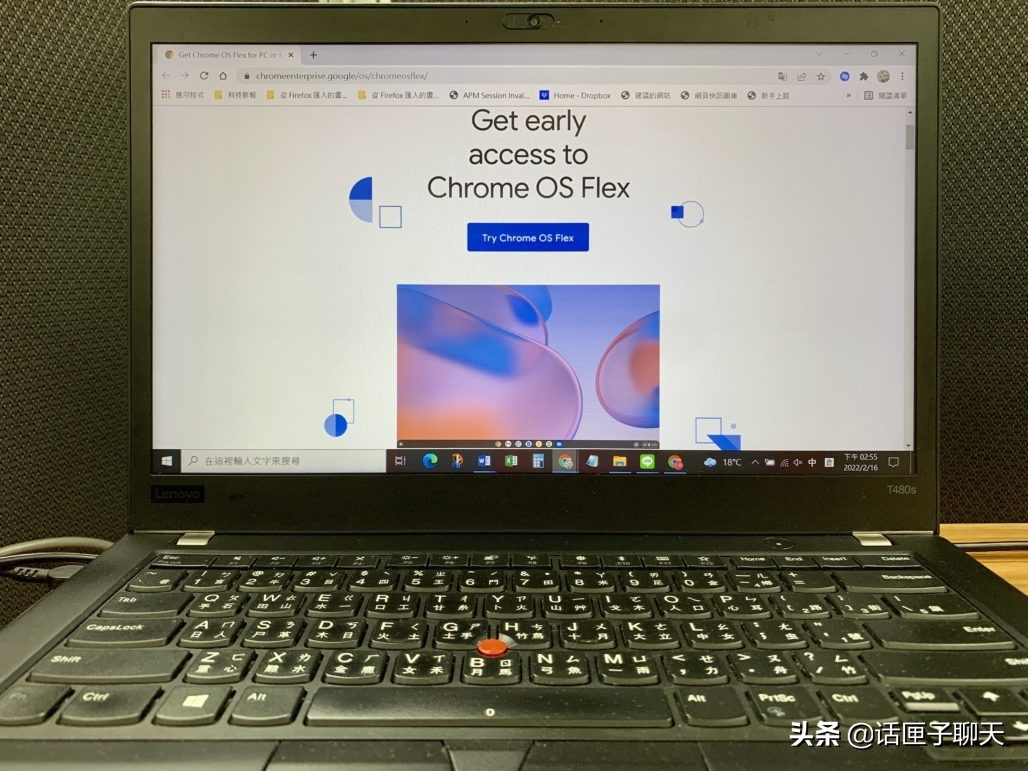 10年内的旧电脑不要扔,Google免费的云系统拯救你的老电脑