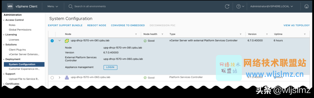 2022年，容器应该选择Proxmox还是VMware？